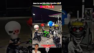 Car vs Bike Reaction Check 🤣 BMW car And Bike Riders Reaction #shorts #carvsbike #reaction