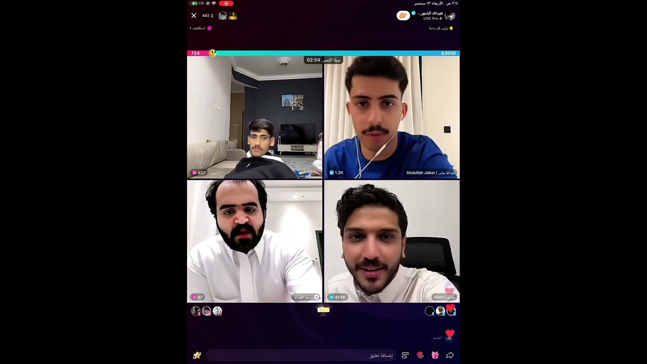 بث عبدالله الشهراني Part 2 || عبدالله جابر هادي محمد الفهري || اورنس عبدالعزيز