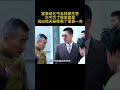 #我的观影报告 #dou在家追剧 #意想不到的结局 #结果出乎意料 #好剧推荐