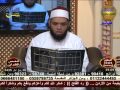 شمس القرأن سورة الحجر 18 2 2014 شمس القرأن سورة الحجر 18 2 2014