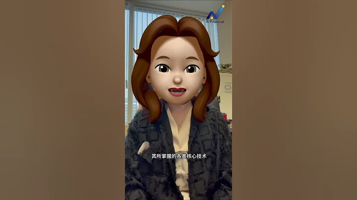 20230802 每日看市場 | AIF投資資訊簡報 #shorts - 天天要聞