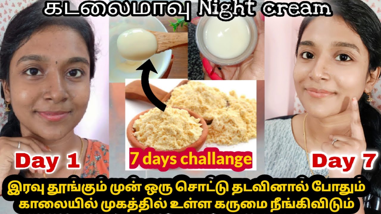 gram flour face cream for skin brightening/ night cream/ gayu's lifestyle