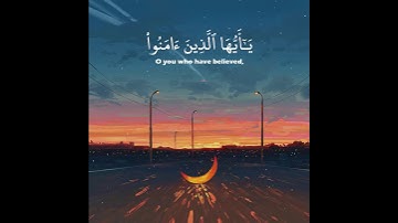 (إن الله وملائكته يصلون على النبي) مشاري العفاسي | حالات واتس يوم الجمعة | قرآن كريم - Quran status