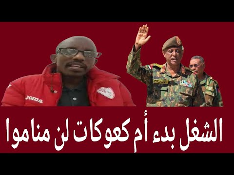 #الحقوا💯✌️مفاجأة ياسر العطا حامد يعقوب جاب الزيت من جوا بيت الكلوي قفل واختفل كلام مهم 