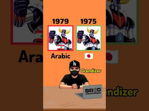 جريندايزر Grendizer Arabic Italian French Korean Japanese Coversongs Nostalgia موسيقى
