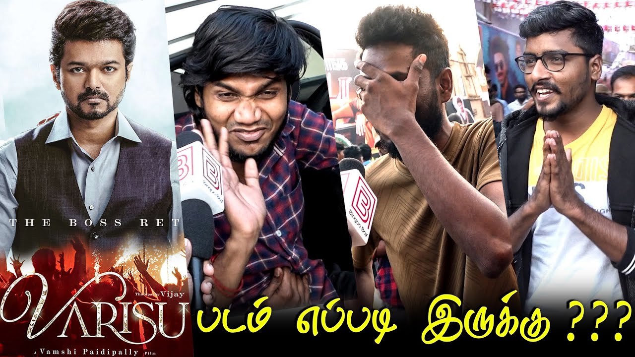 Varisu Public Review  Varisu Review  Varisu Movie Review  TamilCinemaReview  Thalapathy Vijay