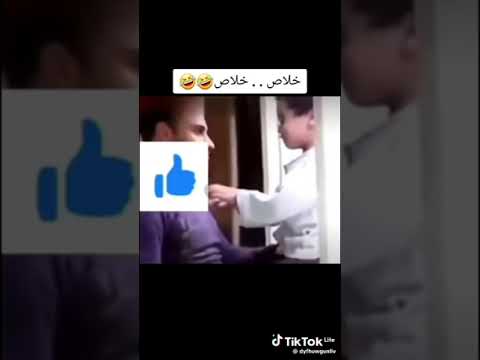 ما خلاص يعم