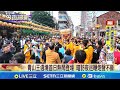 青山王遶境