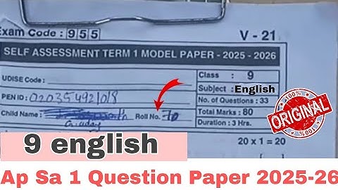 Real💯9th English Sa 1 Question paper 2025-26 | Ap 9th class english sa 1 exam paper 2025 Answers 