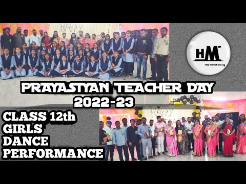 CLASS 12th DANCE PERFORMANCE ON TEACHER DAY 2022-23.HIMANSHU05 - YouTube