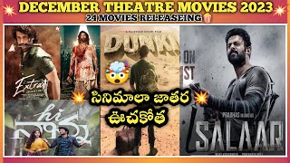 Upcoming Theatre 24 Movies|Salaar,Animal,Hi nanna,Extraordinary Man,Upcoming Telugu Theatre Movies