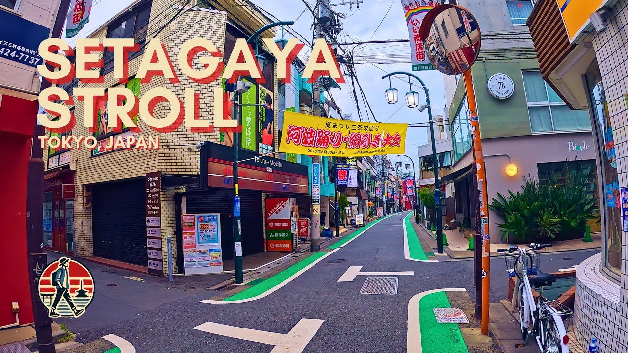 Walking Tokyo: Stroll through Setagaya