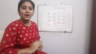 Phonics Level 1 | Cv blend 'u sound | Lesson 9