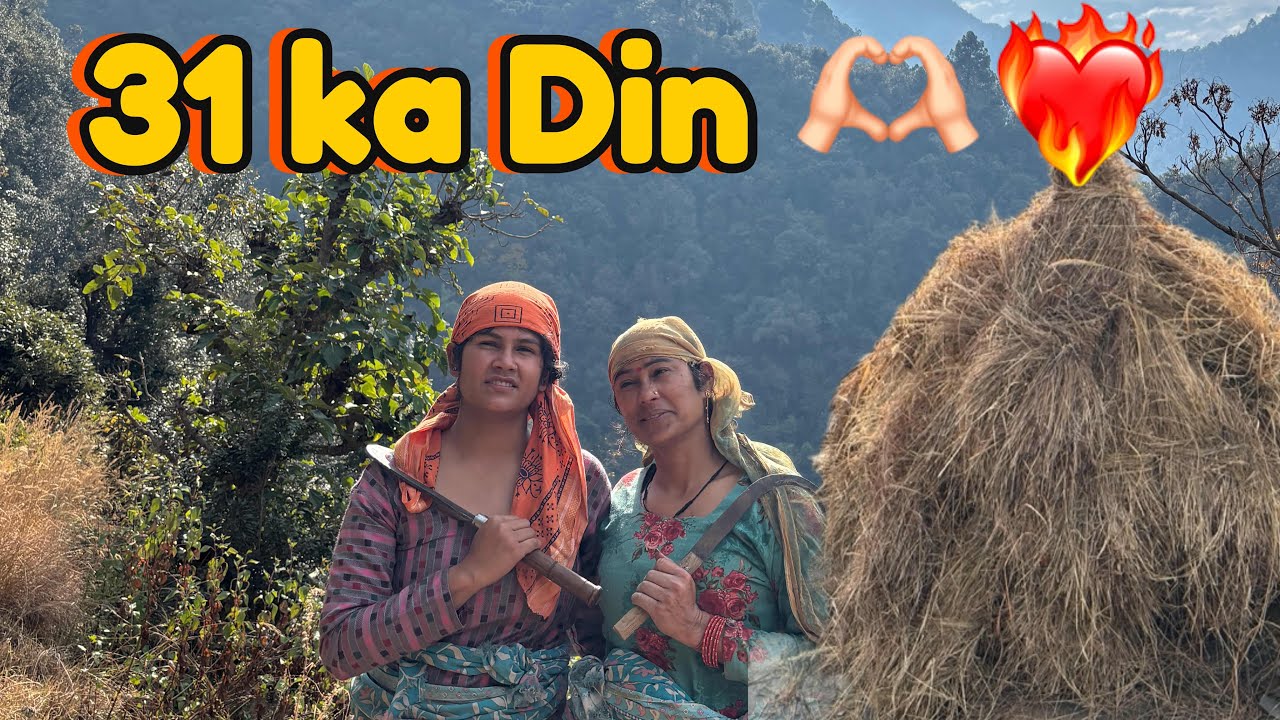 बहुत दिन में 31 का व्लॉग 😂🫶🏻