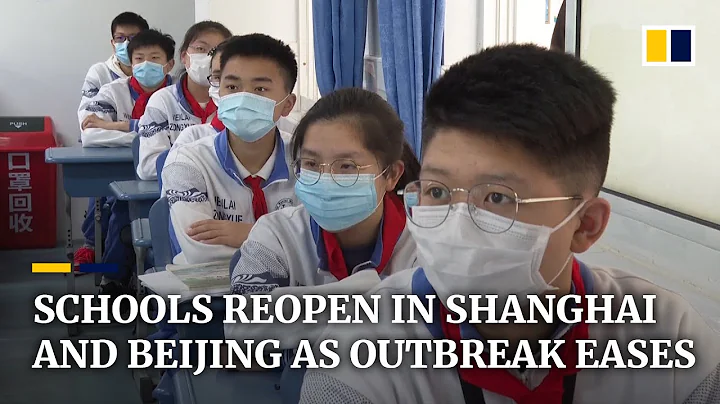 Coronavirus: More schools reopen in China for students preparing for university entrance exams - DayDayNews