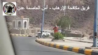 الفيديو الذي ارعب تنظيم القاعده في جنوب اليمن