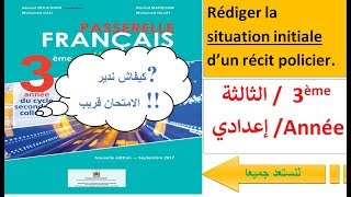 Rédiger une nouvelle policière // 1-La situation initiale.