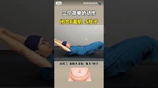 упражнения для похудения