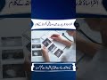 Bachedani Ki Rasoli Ka Ilaj | Best Fibroids Treatment In Quran | Fibroids Ka Ilaj