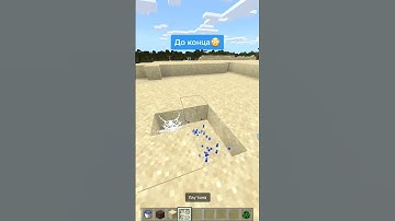 HOW TO MAKE QUICKSAND IN MINECRAFT