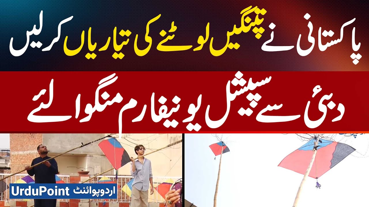 Basant 2026 Lahore: Pakistani Buys Special Uniform From Dubai To Retrieve Kites