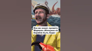 ОТКУДА ПОЯВИЛИСЬ РУСАЛКИ НА САМОМ ДЕЛЕ?!