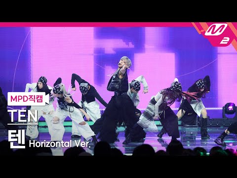 [MPD직캠] 텐 직캠 4K 'BAMBOLA' (Horizontal Ver.) (TEN FanCam) | @MCOUNTDOWN_2025.3.27