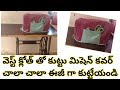 sewing michen cover cutting and stitching tutorial easy method # easy sewing michen cover making