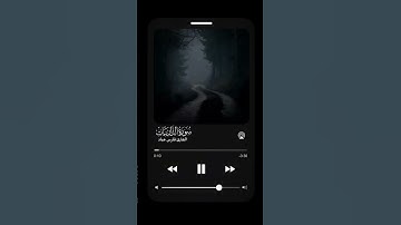 ارح سمعك القارئ فارس عباد ماتيسر من سورة الذاريات 🌿