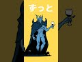 強風オールバックをにゃんこ大戦争の敵キャラで再現してみた#強風オールバック #音mad #ネタ動画#ネタ#にゃんこ大戦争#ゲーム#おすすめ#ばずれ#おすすめにのりたい