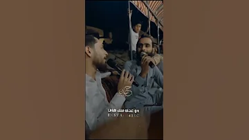 الفنان زيد محمد الحسن الفنان كروم العساف كلشي انا ضنيته اكسبلور الرقة لايك حالات واتس 