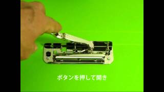 コクヨのレバーファイルEZe式綴じ具の開け閉めは簡単です。