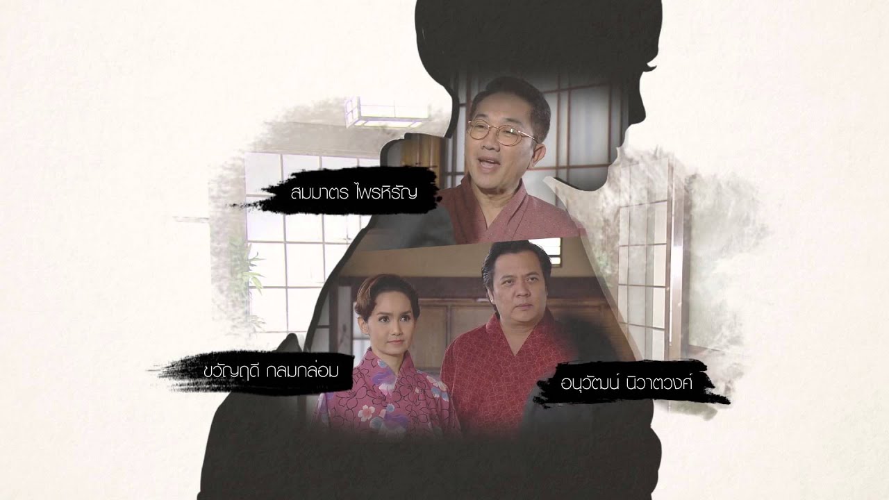 Title ละคร Risingsun 