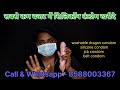 🔥 Original Dragon Condom Kahan Milega? | Asli vs Nakli Dragon Condom Full Guide Hindi