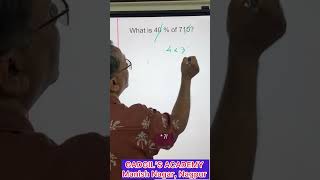 Fastest Percentage Trick Ever 🔥 Mental Maths Shortcut #maths #exam #education #mathstricks