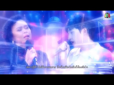 เจ็บนิดเดียว - ภูมิ ATLAS Feat. นิตยา บุญสูงเนิน | นักร้อง 2 ชั้น
