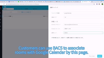 [KEYVOX] Google Calendar OAuth integration