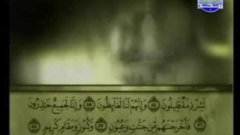 26-سورة الشعراء كاملة الشيخ علي الحذيفي