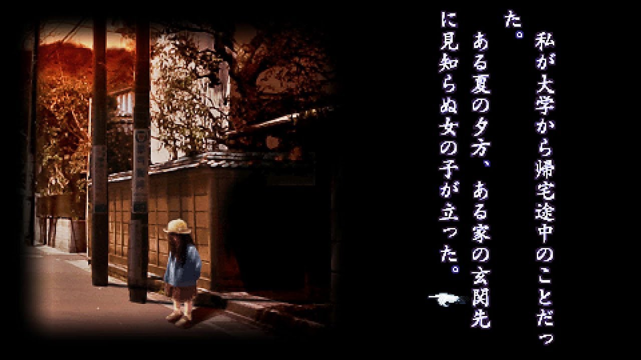 実話怪談 新耳袋 一ノ章 第10話 