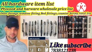 Hardware saman Kahan se khariden, #hardware Factory,#Hardware manufacturer,#bussiness ideas.