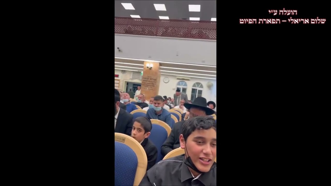 הבדלה החזן ג'אקו חמרא בבית הכנסת מגן דוד חולון תשפ''ב מקאם ביאת