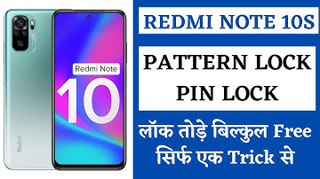 Redmi Note 10s ka lock kaise tode| redmi note 10 pattern lock kaise tode| redmi note 10s hard reset