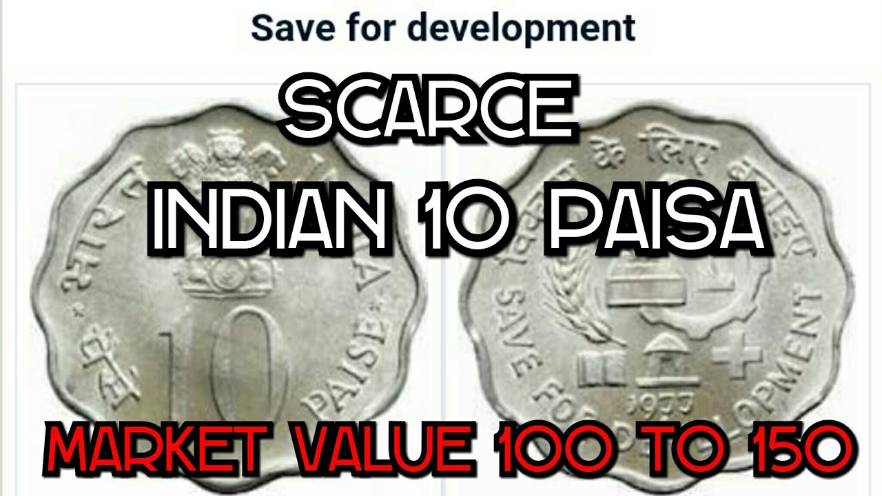 old-indian-10-paisa-value-10-paisa-save-for-development-fao-10