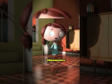 Тень была её подругой: связь между светом и утратой 👧💔