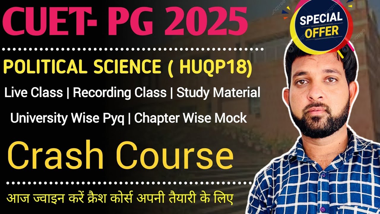 How to prepare for CUET PG 2025 With Political Science | Study Material ...