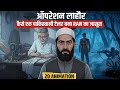 Kaise aek Pakistani Tailor RAW ka Agentban gya | 2D Animation |