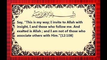 Surat Yusuf Joseph   سورة يوسف  S13/V 107 108 109