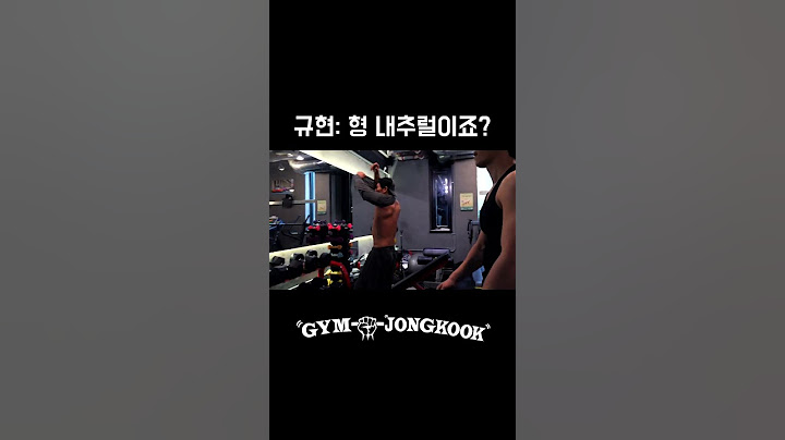 내추럴 의심(?) 옛기억 소환 #김종국 #위하준 #규현