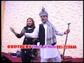 Pashto Song   Khaze Chay Pakhe Ka   Wagma