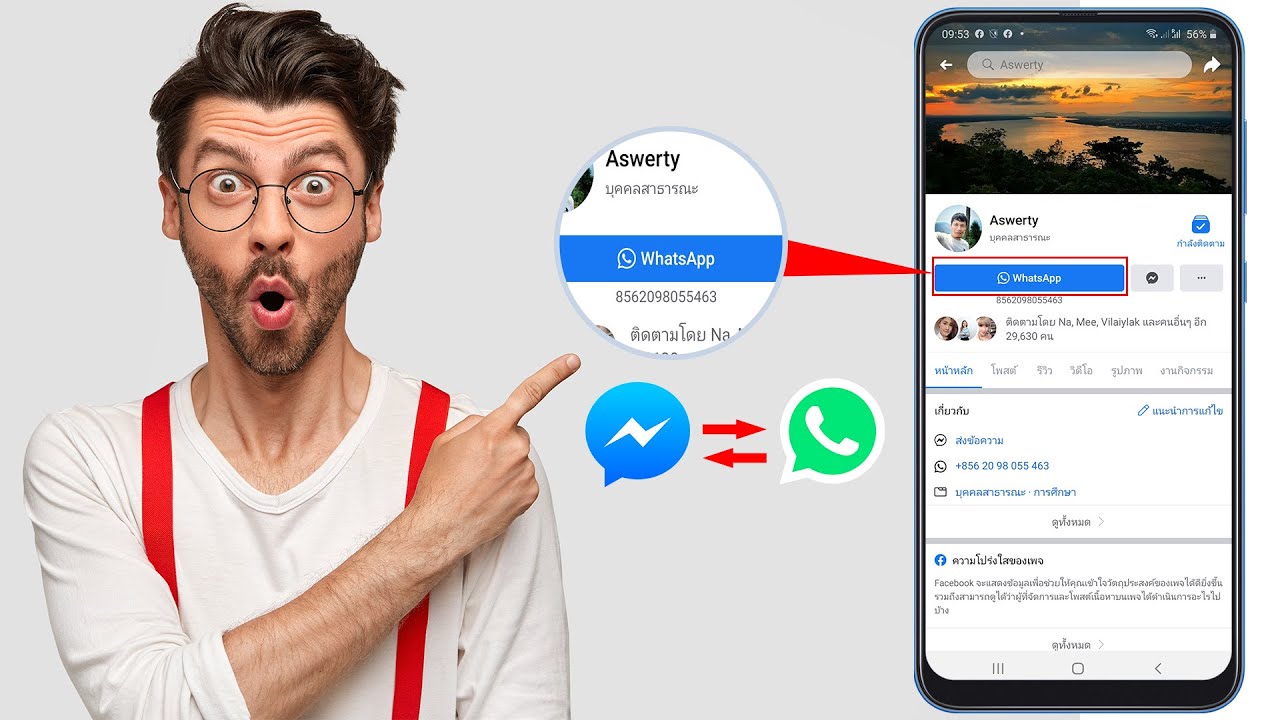 Ep6 | วิธีเปลี่ยน messenger ให้เป็น WhatsApp ในเฟสบุ๊กเพจ | ວິທີ່ປ່ຽນ messenger ໃຫ້ເປັນ WhatsApp